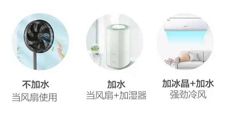 美的塔扇预约维修
