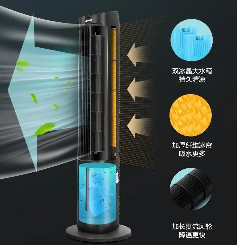 美的塔扇预约维修