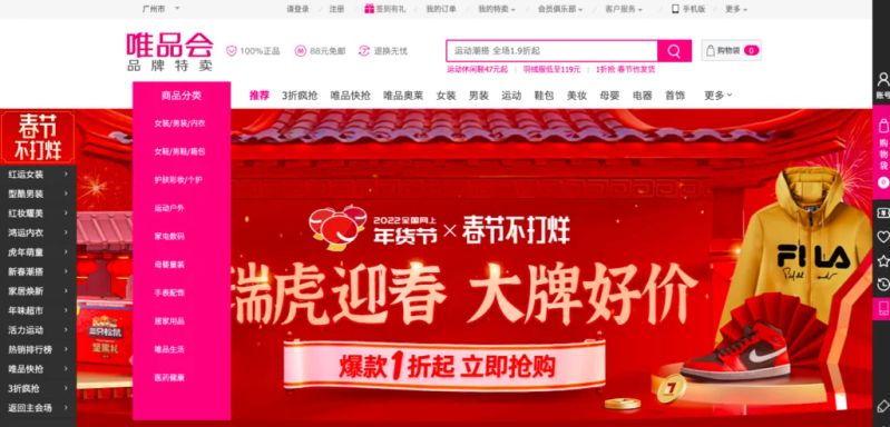跨境电商网站排名
