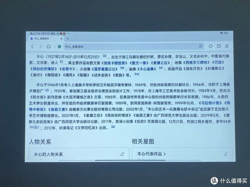 惠普投影机灯泡报价