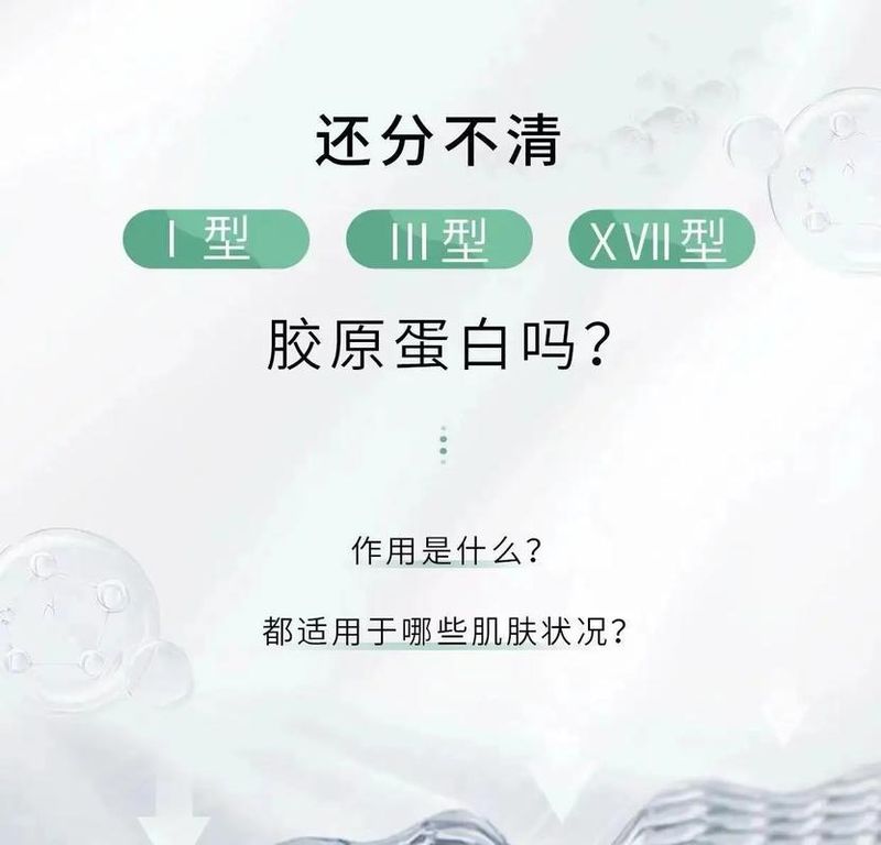 胶原蛋白注射隆鼻多少钱
