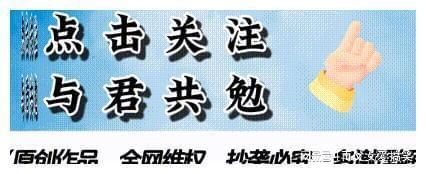 智能电表偷电方法
