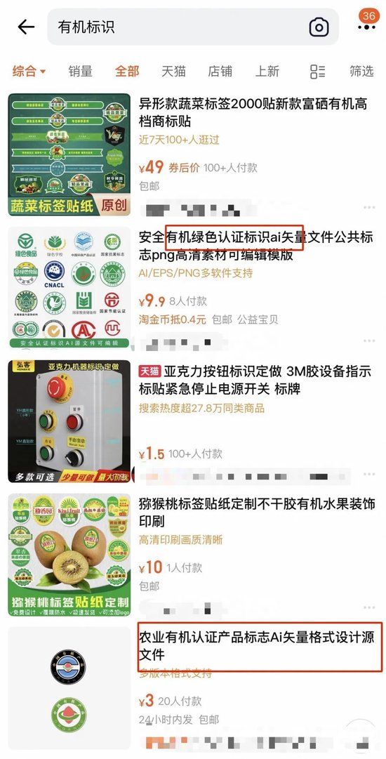 有机蔬菜的种植技术
