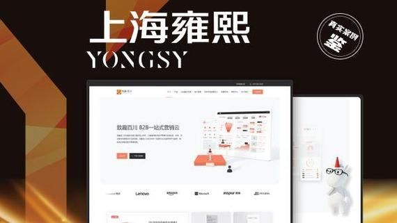 免费b2b网站排名