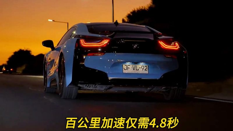 宝马i8美国售价