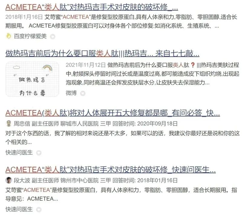 胶原蛋白注射隆鼻多少钱