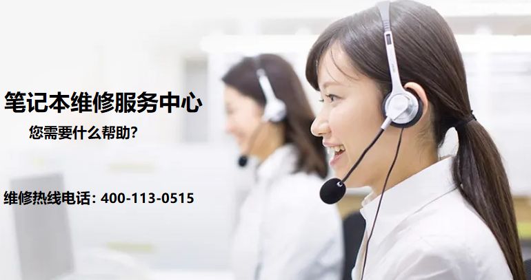 苏州电脑上门维修服务