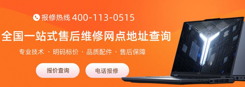 苏州电脑上门维修服务