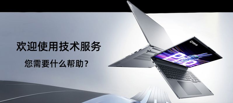 苏州电脑上门维修服务