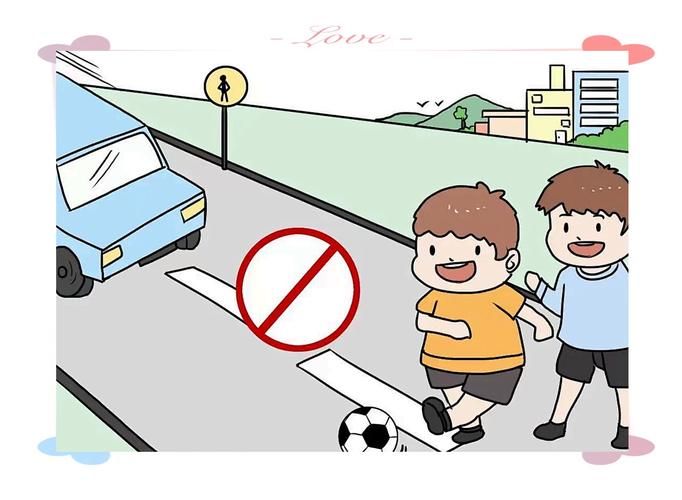 安全知识学习