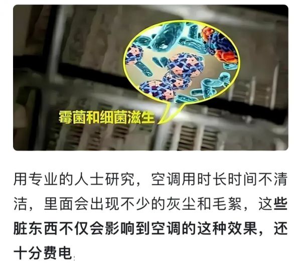 智能电表偷电方法