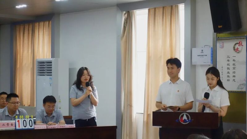 质量月活动知识竞赛