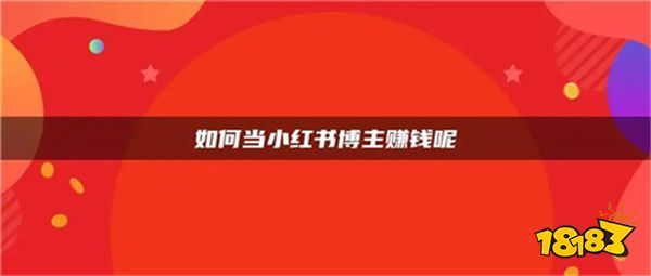 网赚知识分享平台