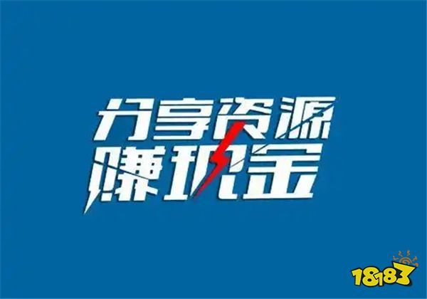 网赚知识分享平台