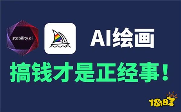 网赚知识分享平台