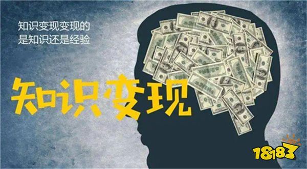 网赚知识分享平台