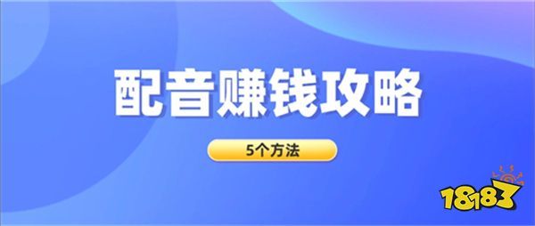 网赚知识分享平台