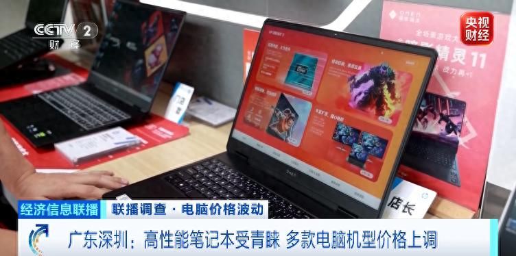 笔记本显卡维修费用
