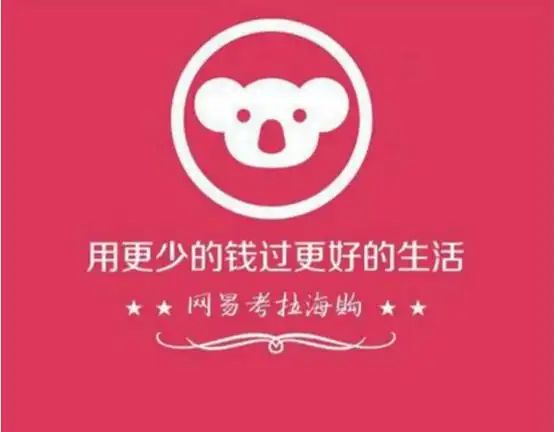 海淘网站排名