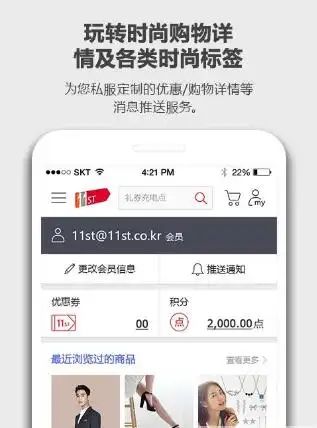 海淘网站排名