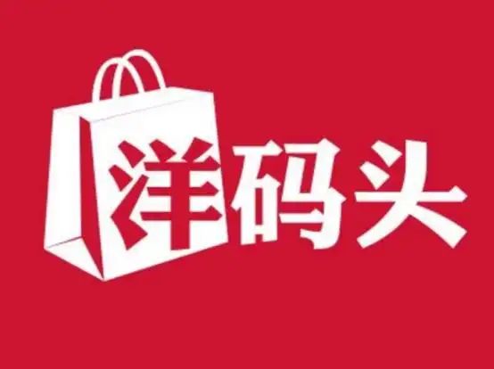 海淘网站排名