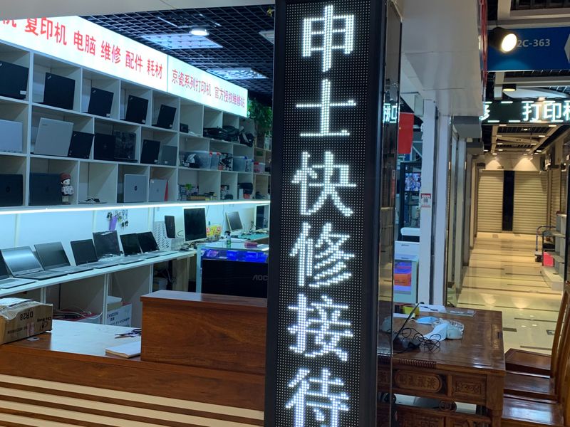 笔记本显卡维修费用