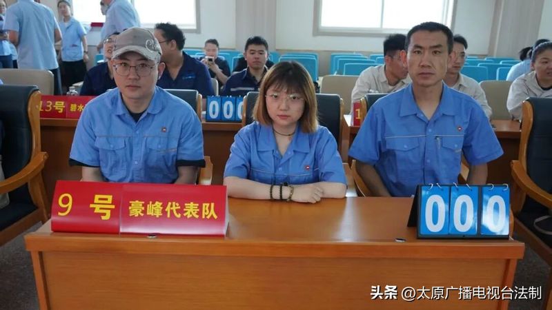 质量月活动知识竞赛
