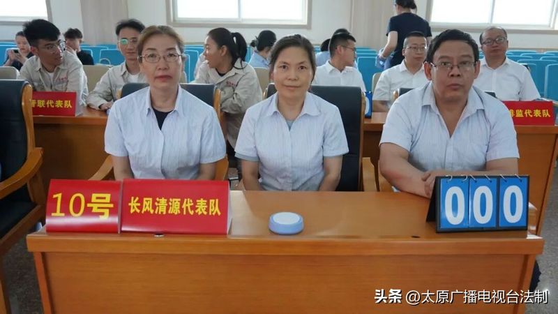 质量月活动知识竞赛