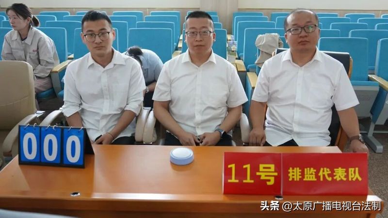 质量月活动知识竞赛