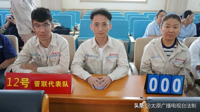 质量月活动知识竞赛