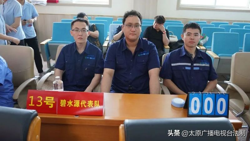 质量月活动知识竞赛