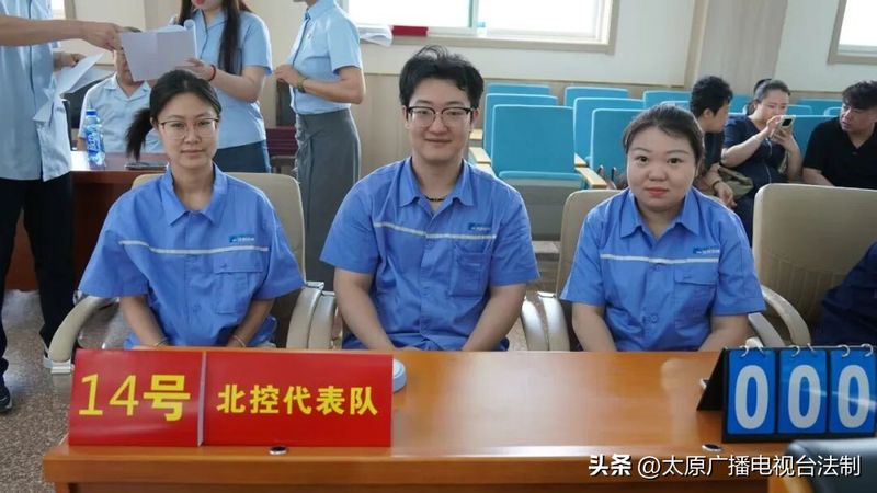 质量月活动知识竞赛