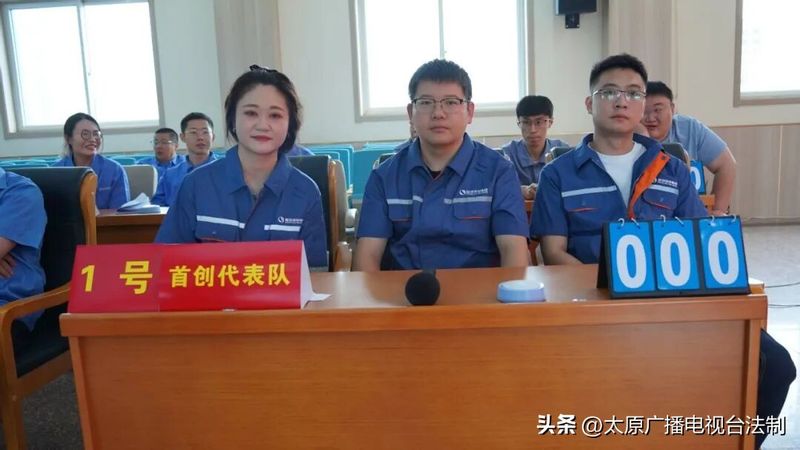 质量月活动知识竞赛