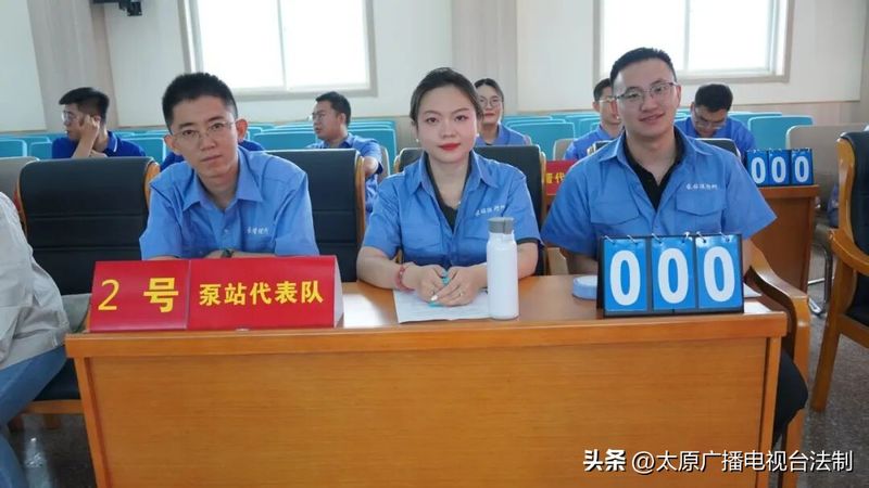 质量月活动知识竞赛