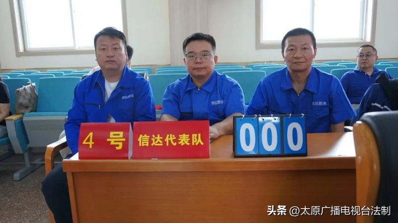 质量月活动知识竞赛