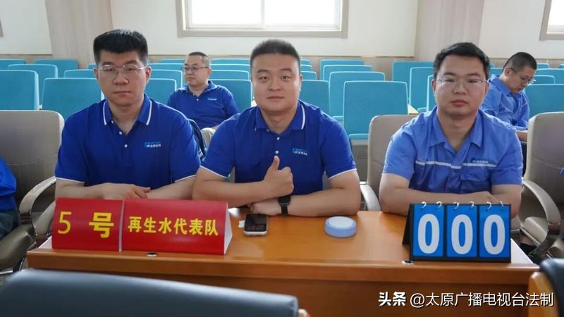 质量月活动知识竞赛