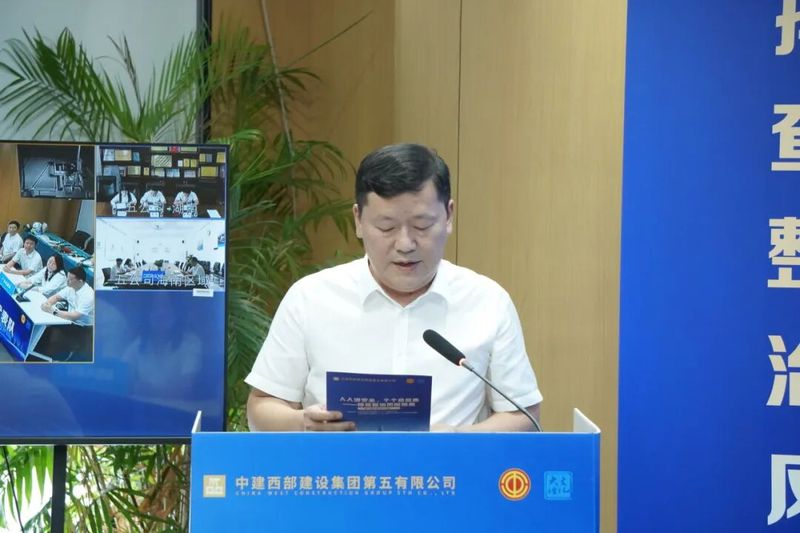 质量月活动知识竞赛