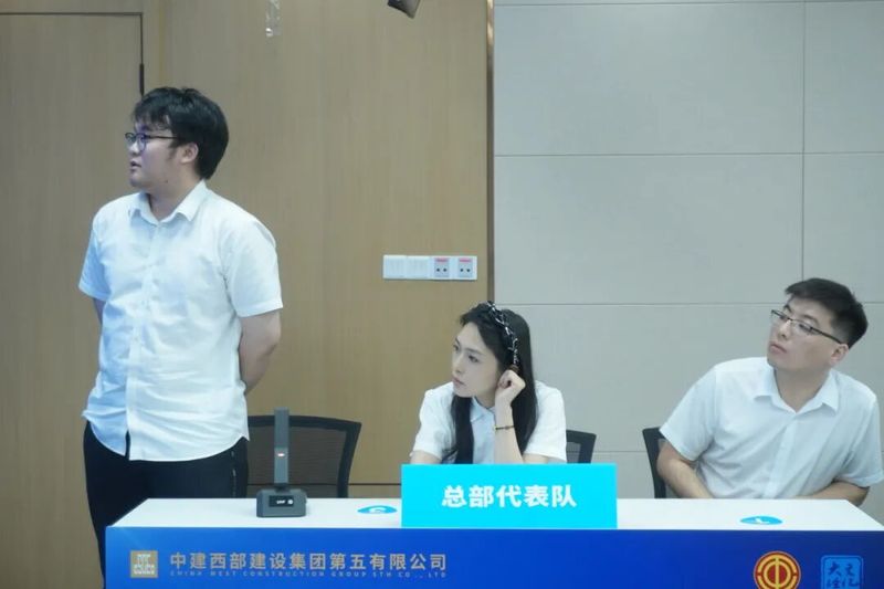 质量月活动知识竞赛