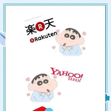 海淘网站排名