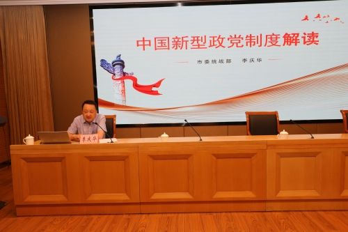江阴市无党派知识分子联谊会