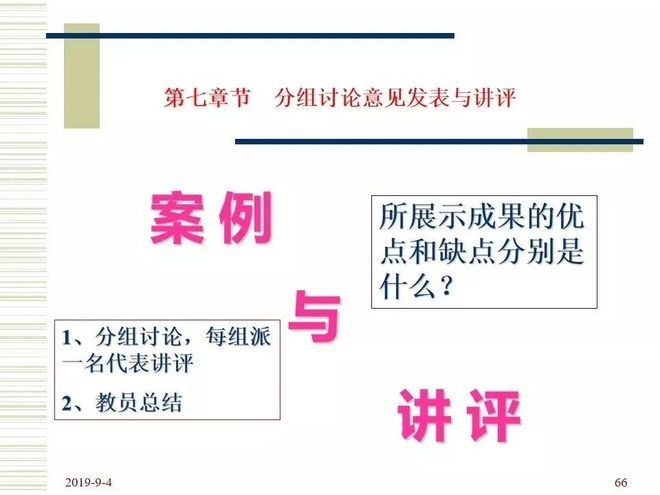 品管圈活动步骤介绍