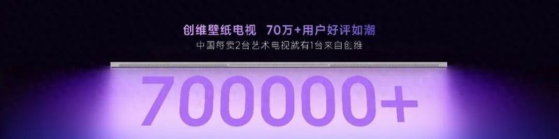 创维电视黑屏维修费用