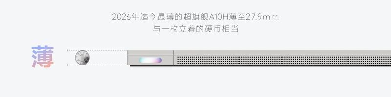 创维电视黑屏维修费用