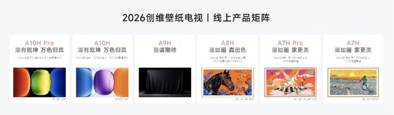 创维电视黑屏维修费用