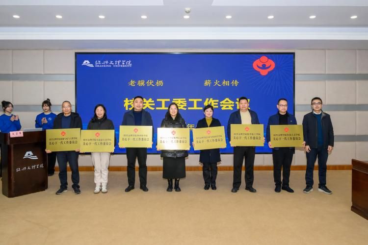 江阴市无党派知识分子联谊会