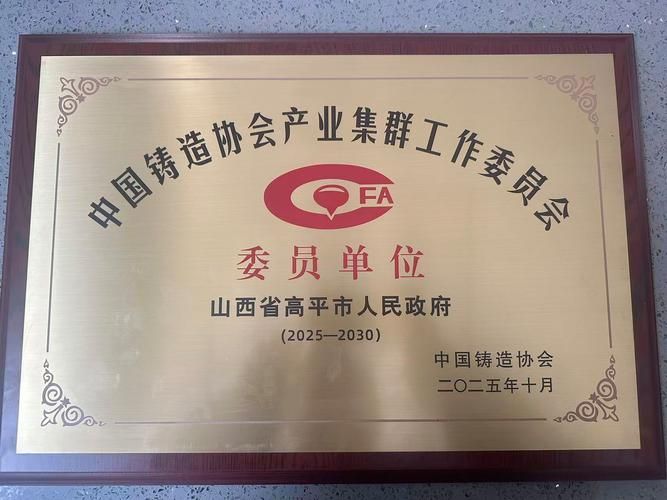 江阴市无党派知识分子联谊会