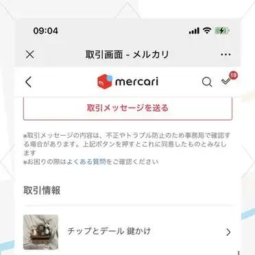 海淘网站排名
