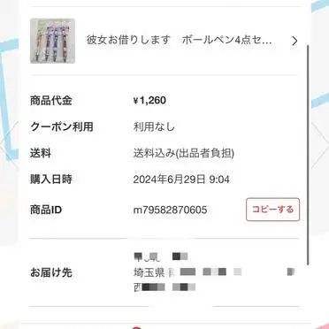 海淘网站排名