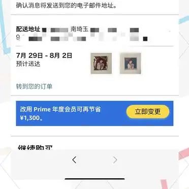 海淘网站排名