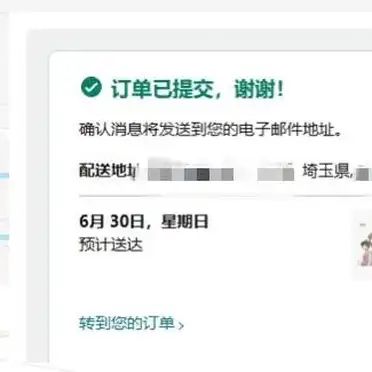 海淘网站排名
